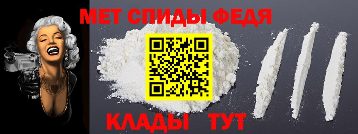 Амфетамин Розовый Фрязино