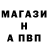 АМФЕТАМИН Розовый SaneKCL
