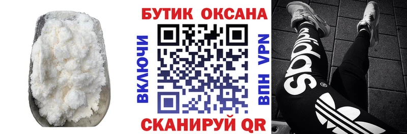 БУТИРАТ 1.4BDO  Фрязино 