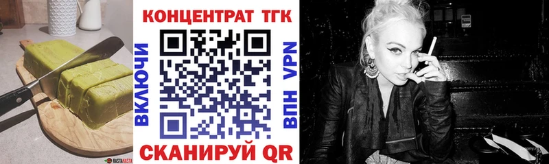 купить наркотик  Фрязино  Еда ТГК марихуана 