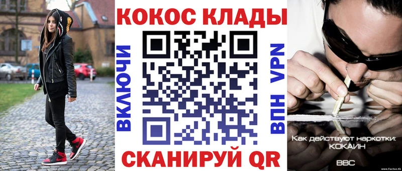 Кокаин VHQ  Фрязино 