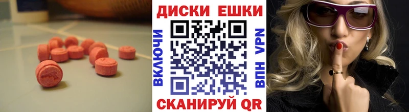 Ecstasy бентли  купить   mega как зайти  Фрязино 