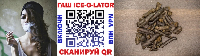 ГАШИШ hashish  Фрязино 