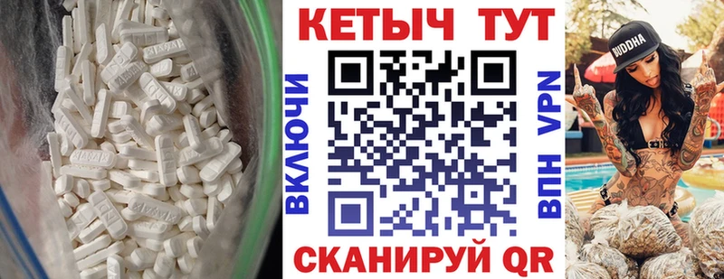 закладки  Фрязино  Кетамин VHQ 