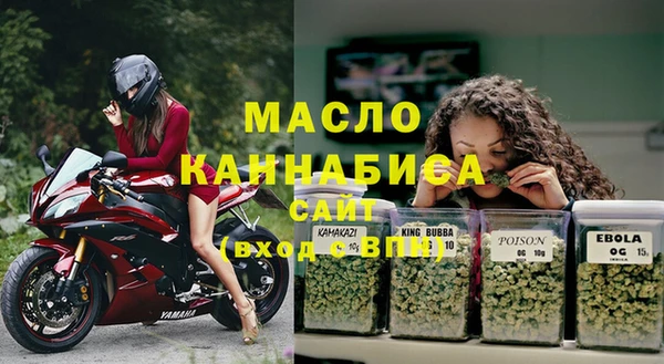 МДМА Зерноград