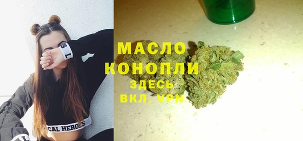 МДМА Зерноград