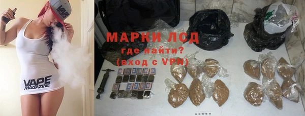 МДМА Зерноград