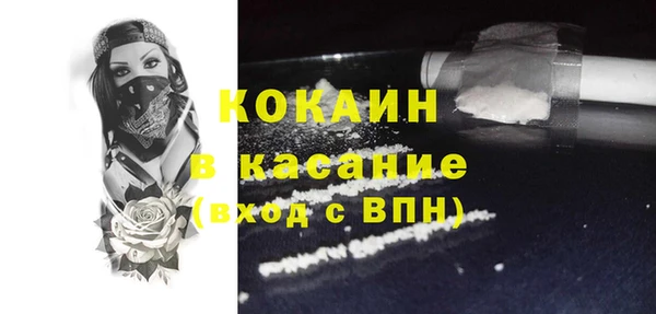 амф Шали