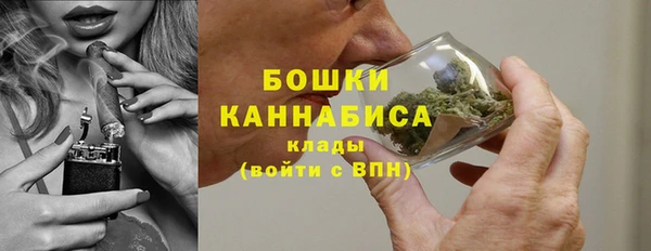 МДМА Зерноград