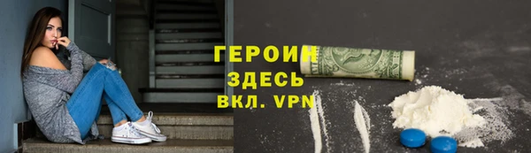 МДМА Зерноград