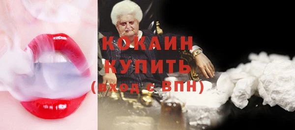 МДМА Шадринск