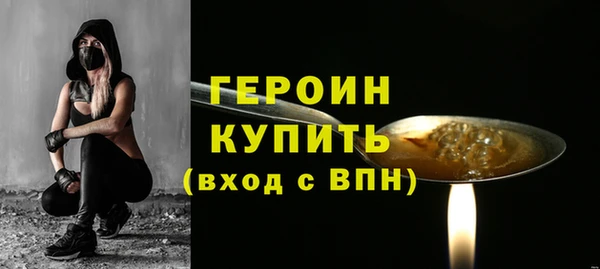 МДМА Зерноград