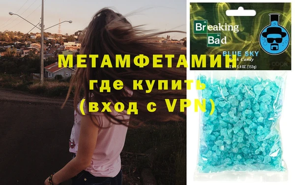 МДМА Зерноград