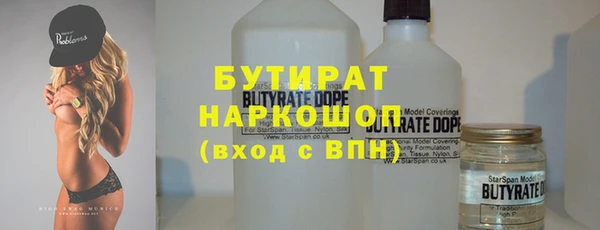 МДМА Зерноград