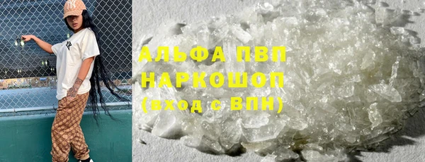 МДМА Зерноград