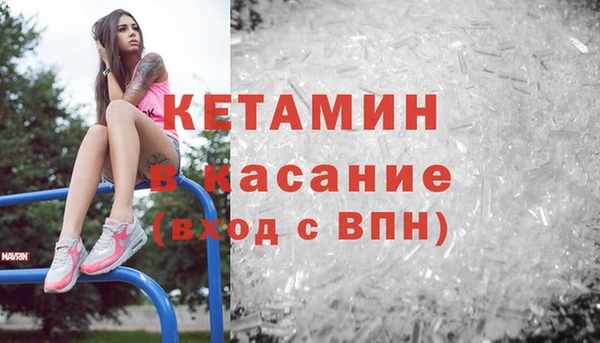 амф Шали