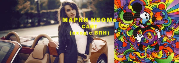 МДМА Зерноград