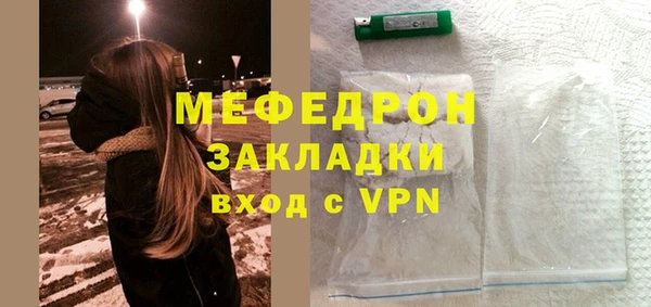 МДМА Зерноград