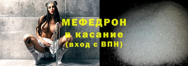 МДМА Зерноград