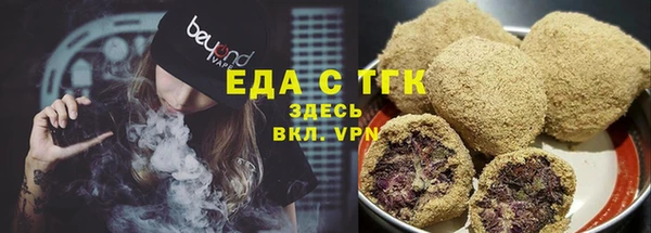 МДМА Зерноград