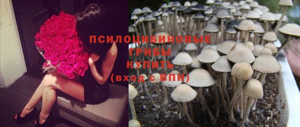 МДМА Зерноград