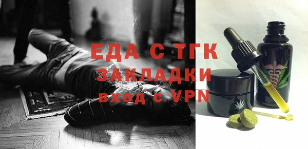 МДМА Шадринск