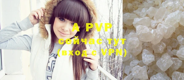 a pvp Шарыпово