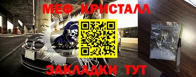трава Кингисепп