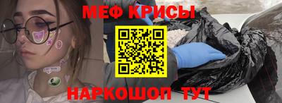трава Кингисепп