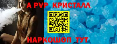 трава Кингисепп