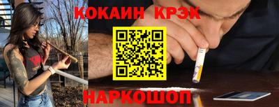 трава Кингисепп