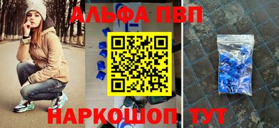 apvp Кимры