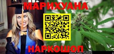 каннабис Пенза