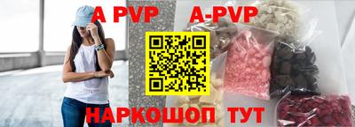apvp Кимры