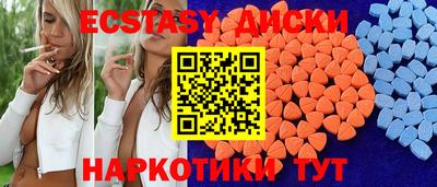 трава Кингисепп