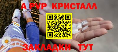 трава Кингисепп