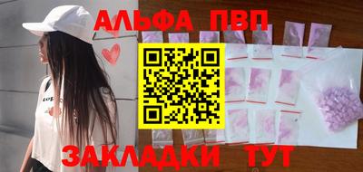 apvp Кимры
