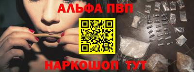 apvp Кимры