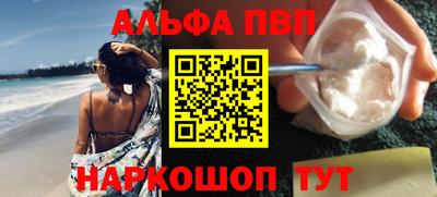 apvp Кимры