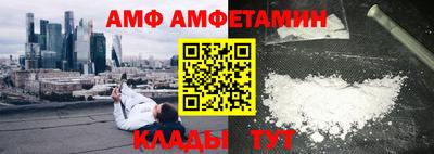 ALPHA PVP Кинель