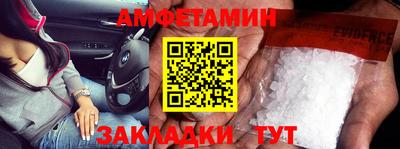 трава Кингисепп