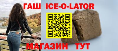 трава Кингисепп
