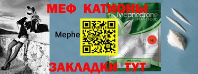 ALPHA PVP Кинель