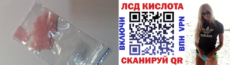 площадка формула  Фрязино  ЛСД экстази ecstasy 