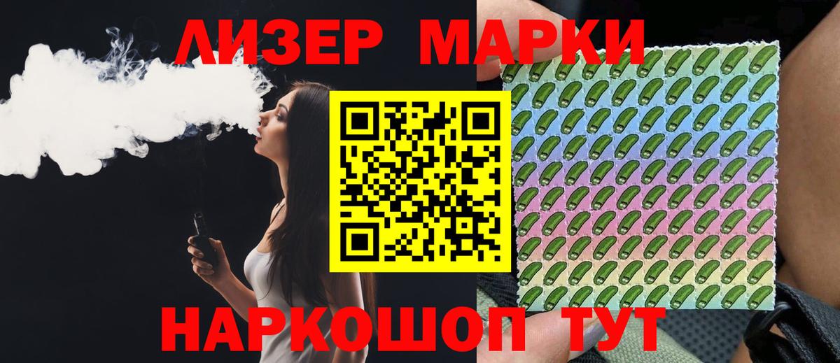 LSD-25 экстази ecstasy Фрязино