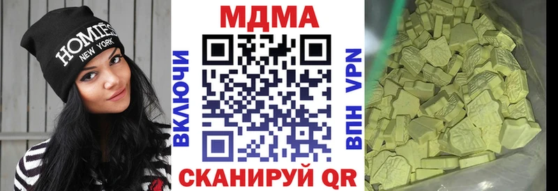магазин продажи   Фрязино  МДМА молли 