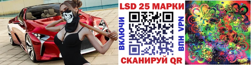 Наркотические марки 1,8мг Фрязино