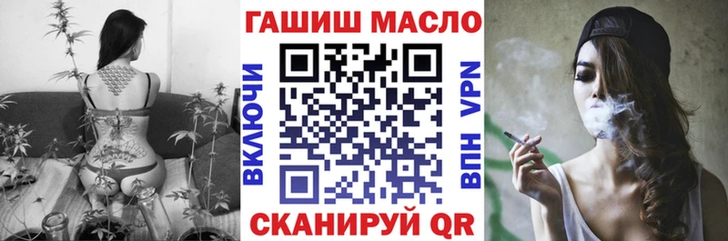 ТГК Wax  Фрязино 