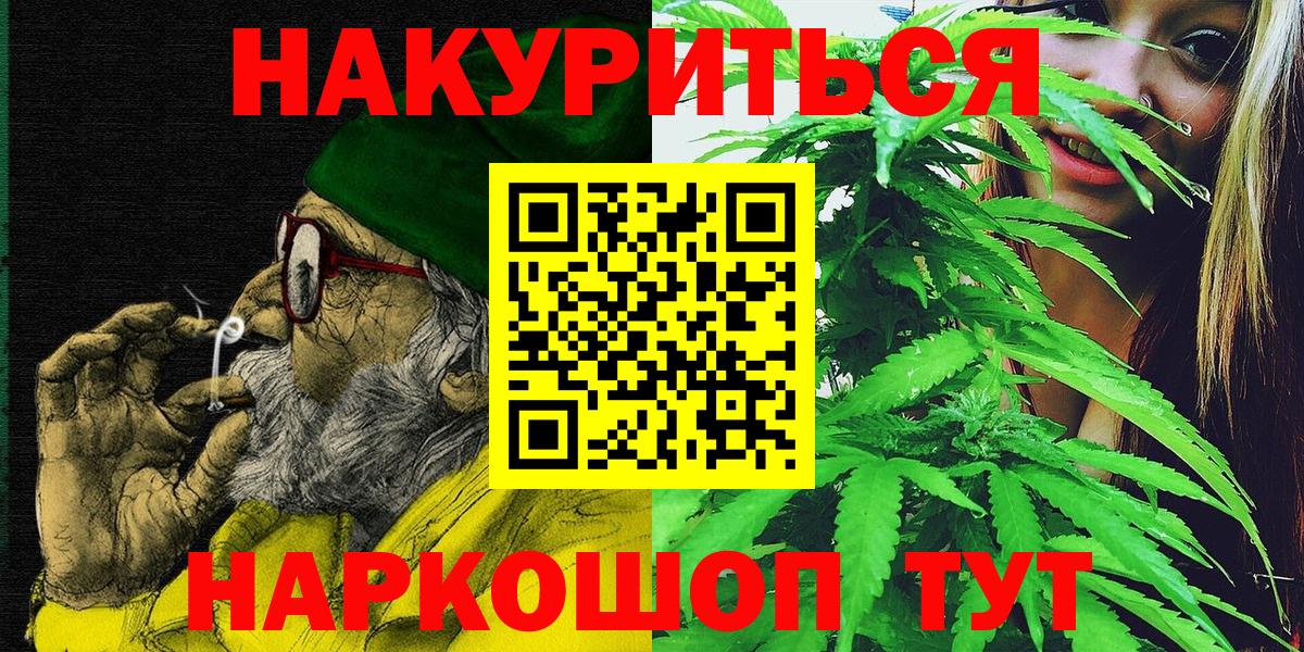 Фрязино  МАРИХУАНА AK-47  Вход с VPN  МАРИХУАНА гибрид 