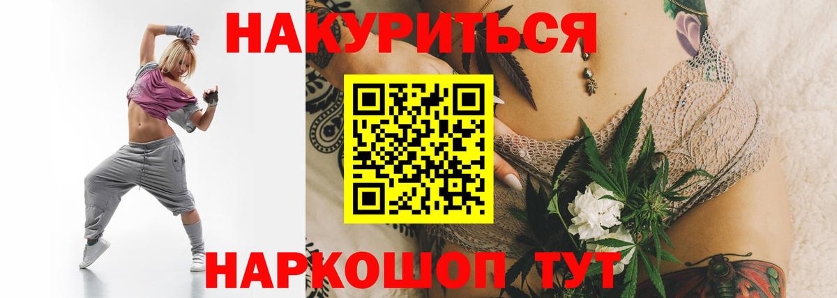 Бошки марихуана THC 21% Фрязино